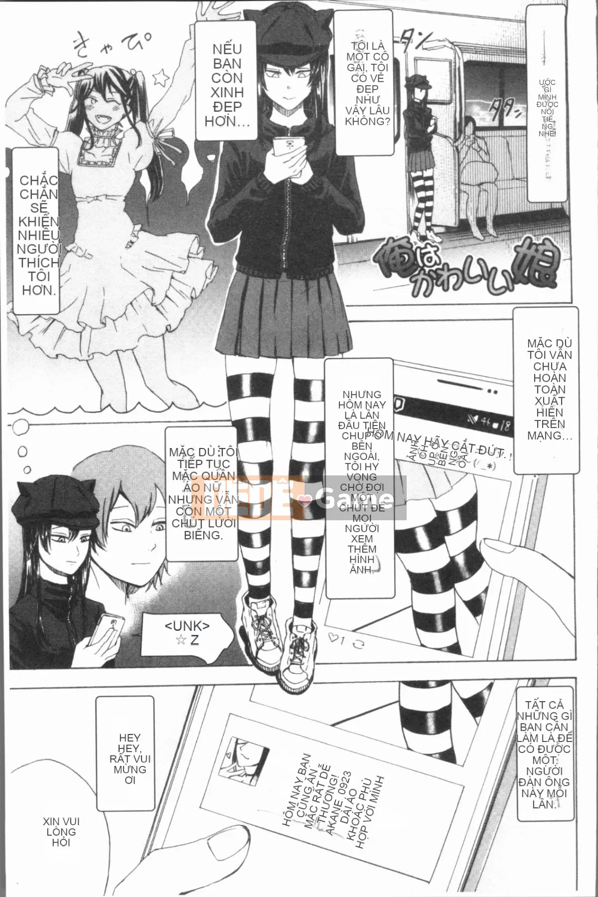 [4K Hankagumi][Hasebe so Utsutsu] De S girl power