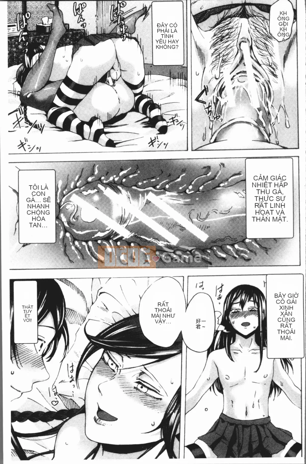 [4K Hankagumi][Hasebe so Utsutsu] De S girl power