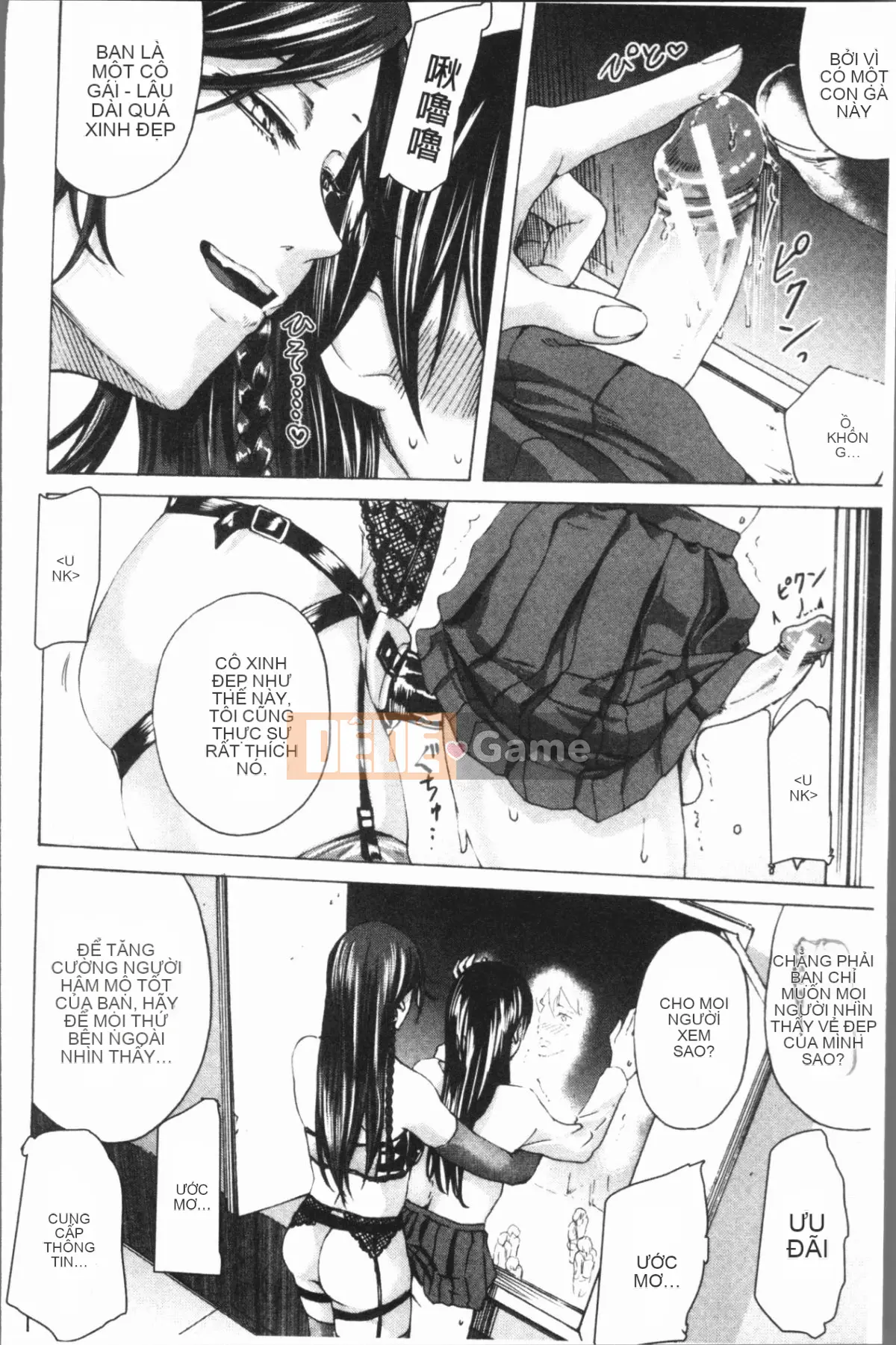 [4K Hankagumi][Hasebe so Utsutsu] De S girl power