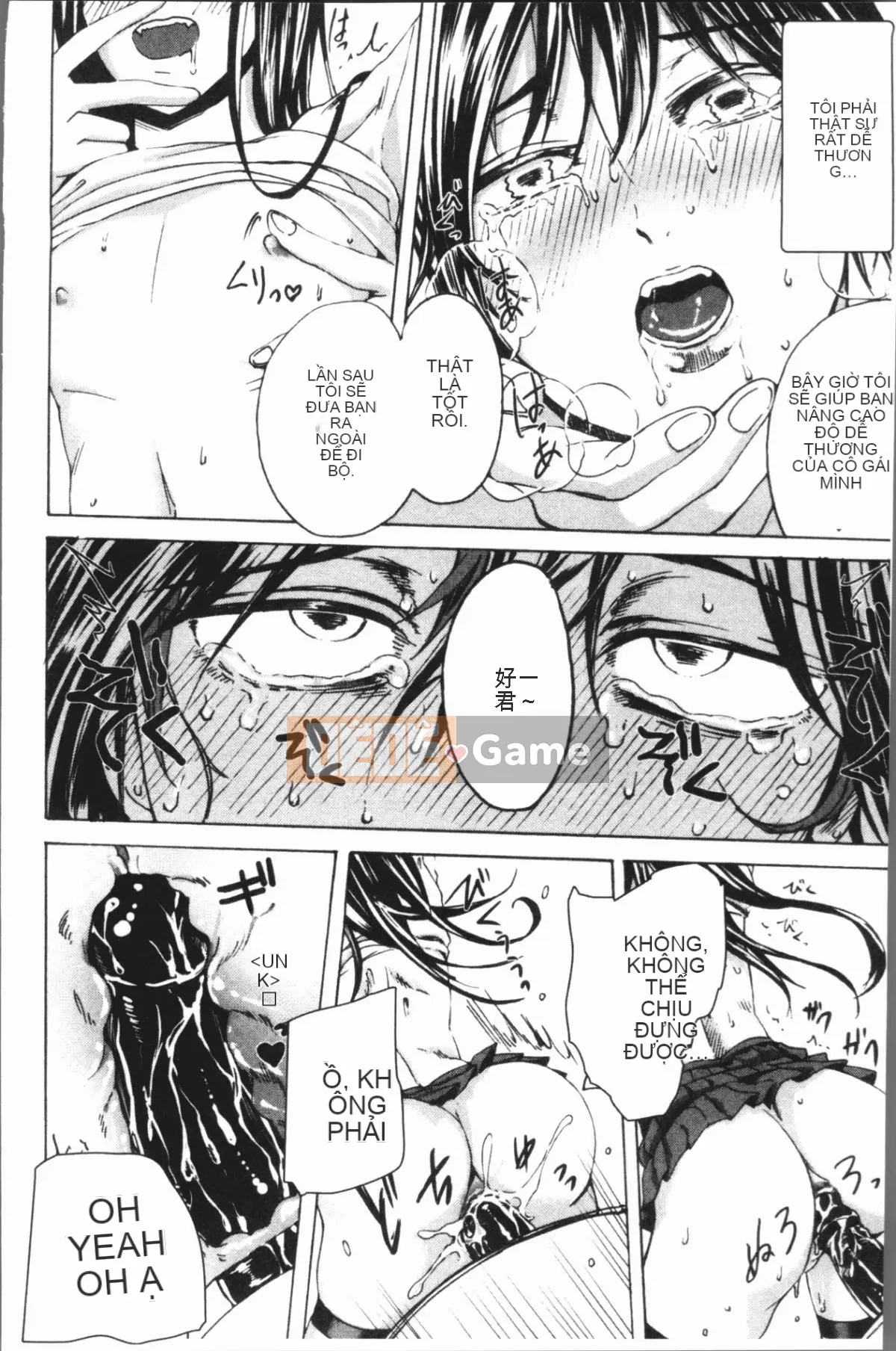 [4K Hankagumi][Hasebe so Utsutsu] De S girl power