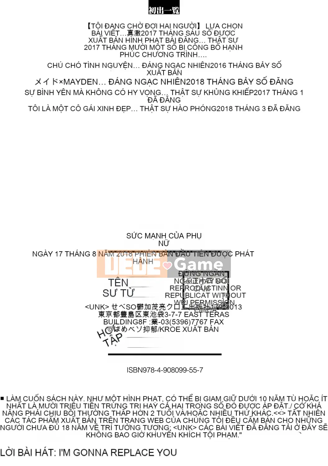 [4K Hankagumi][Hasebe so Utsutsu] De S girl power