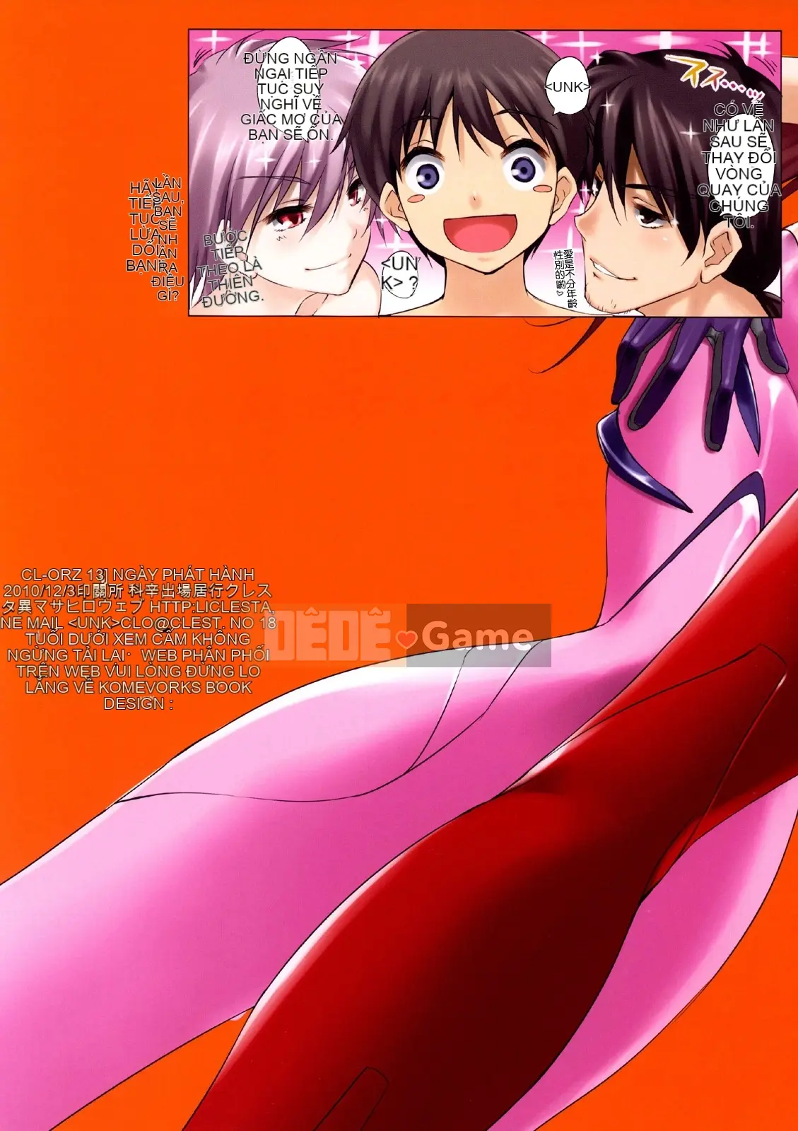 CL-orz 13.(C79) [Cresta (Kure Masahiro)] CL-orz13 bạn có thể (không) tiến lên.