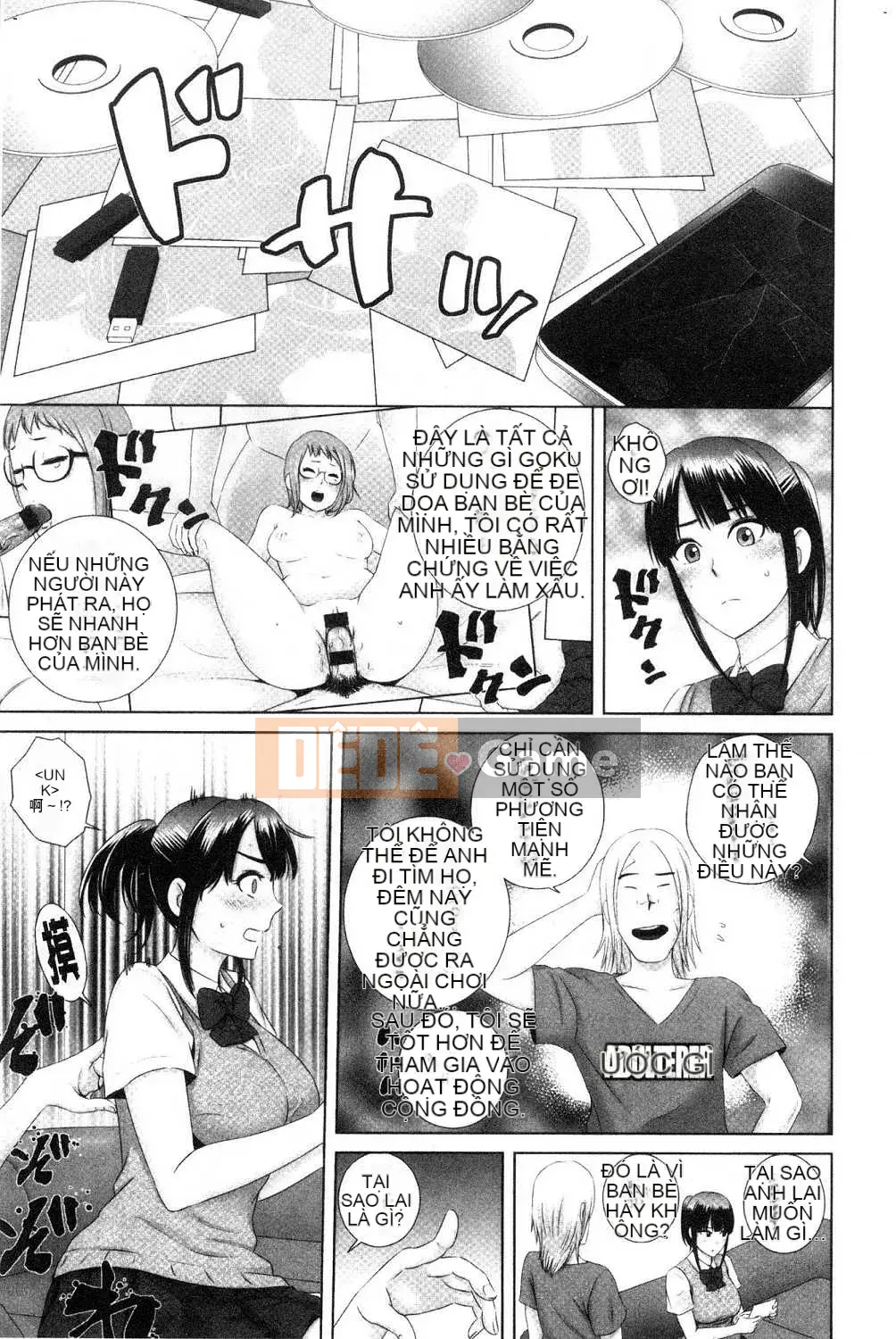 [Kazeteki Koubou][Yamagumo] Tủ quần áo