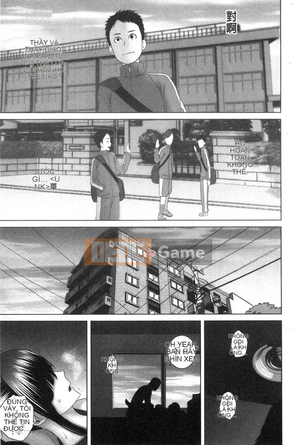 [Kazeteki Koubou][Yamagumo] Tủ quần áo