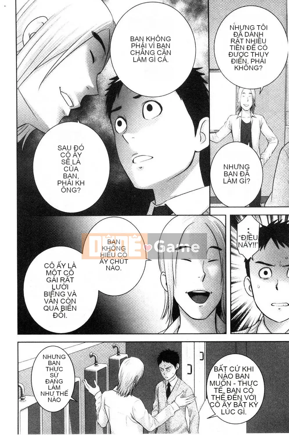 [Kazeteki Koubou][Yamagumo] Tủ quần áo