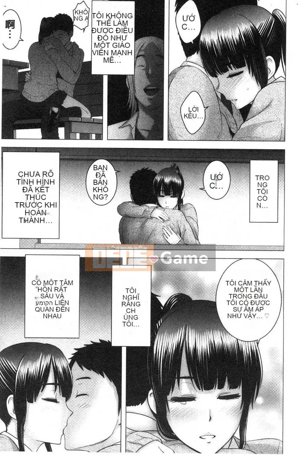 [Kazeteki Koubou][Yamagumo] Tủ quần áo