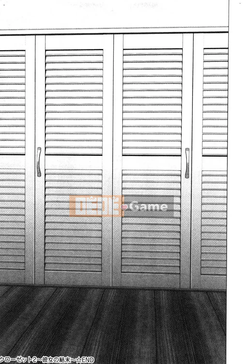 [Kazeteki Koubou][Yamagumo] Tủ quần áo