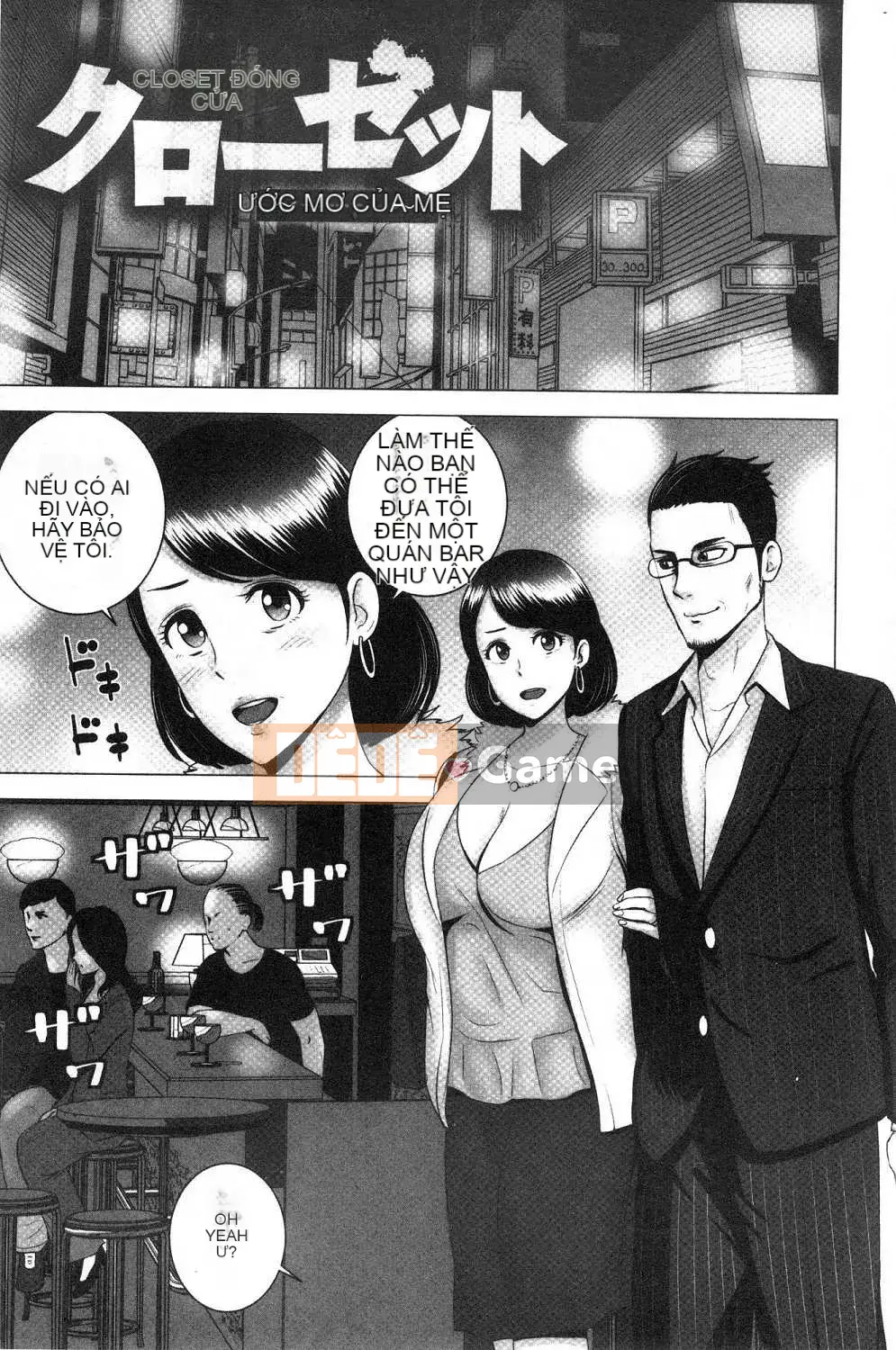 [Kazeteki Koubou][Yamagumo] Tủ quần áo