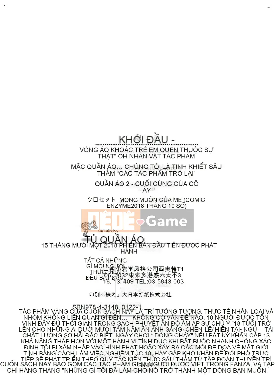 [Kazeteki Koubou][Yamagumo] Tủ quần áo