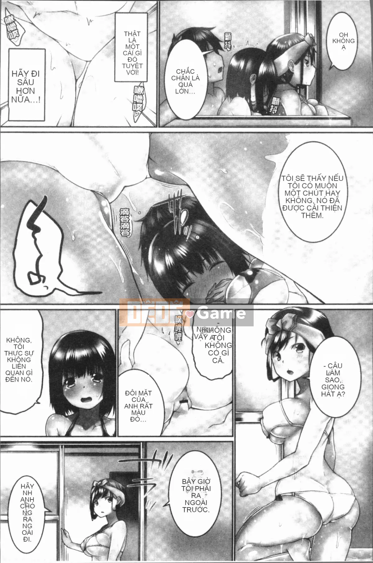 [4K Hankagumi][Kaizuka] Overflo ~Cảm xúc của chị em tràn ngập khi được chèn vào~