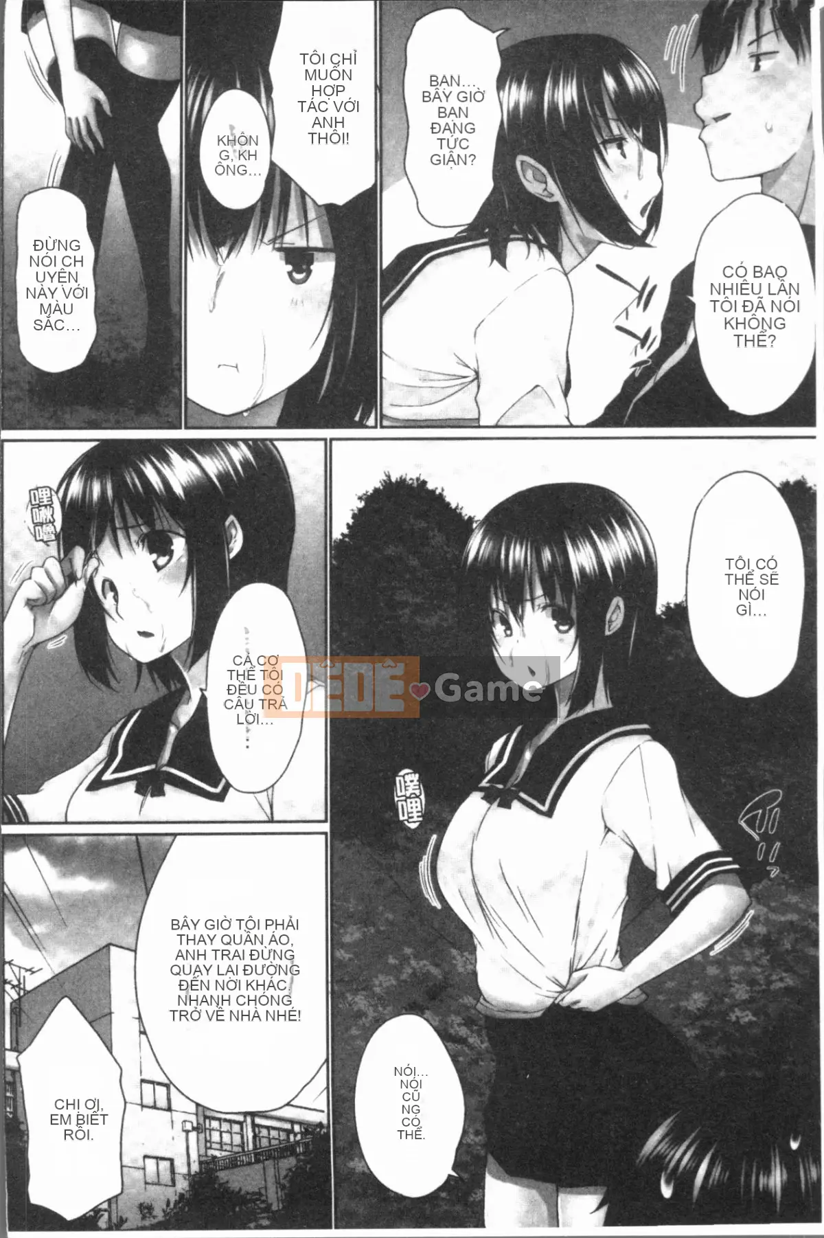 [4K Hankagumi][Kaizuka] Overflo ~Cảm xúc của chị em tràn ngập khi được chèn vào~