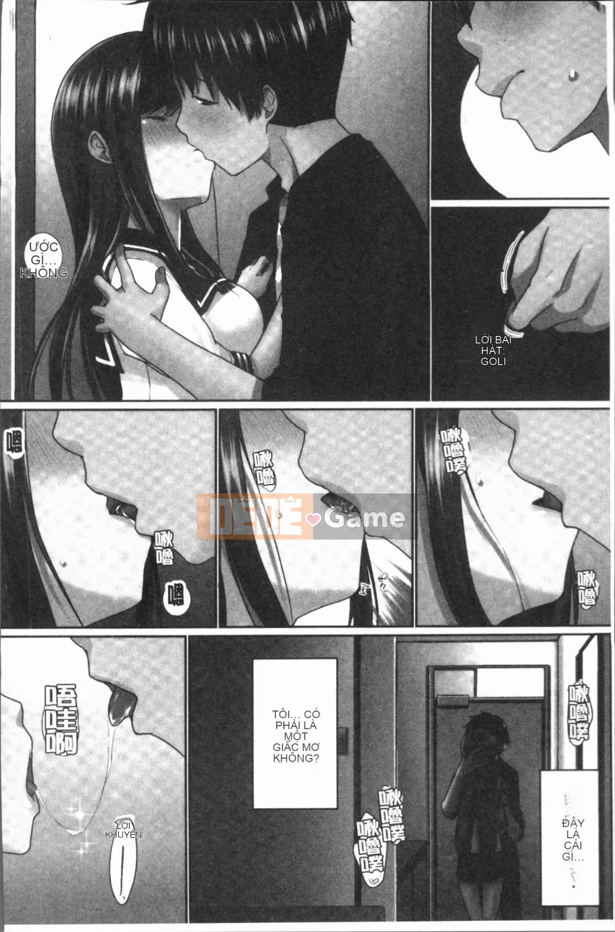 [4K Hankagumi][Kaizuka] Overflo ~Cảm xúc của chị em tràn ngập khi được chèn vào~