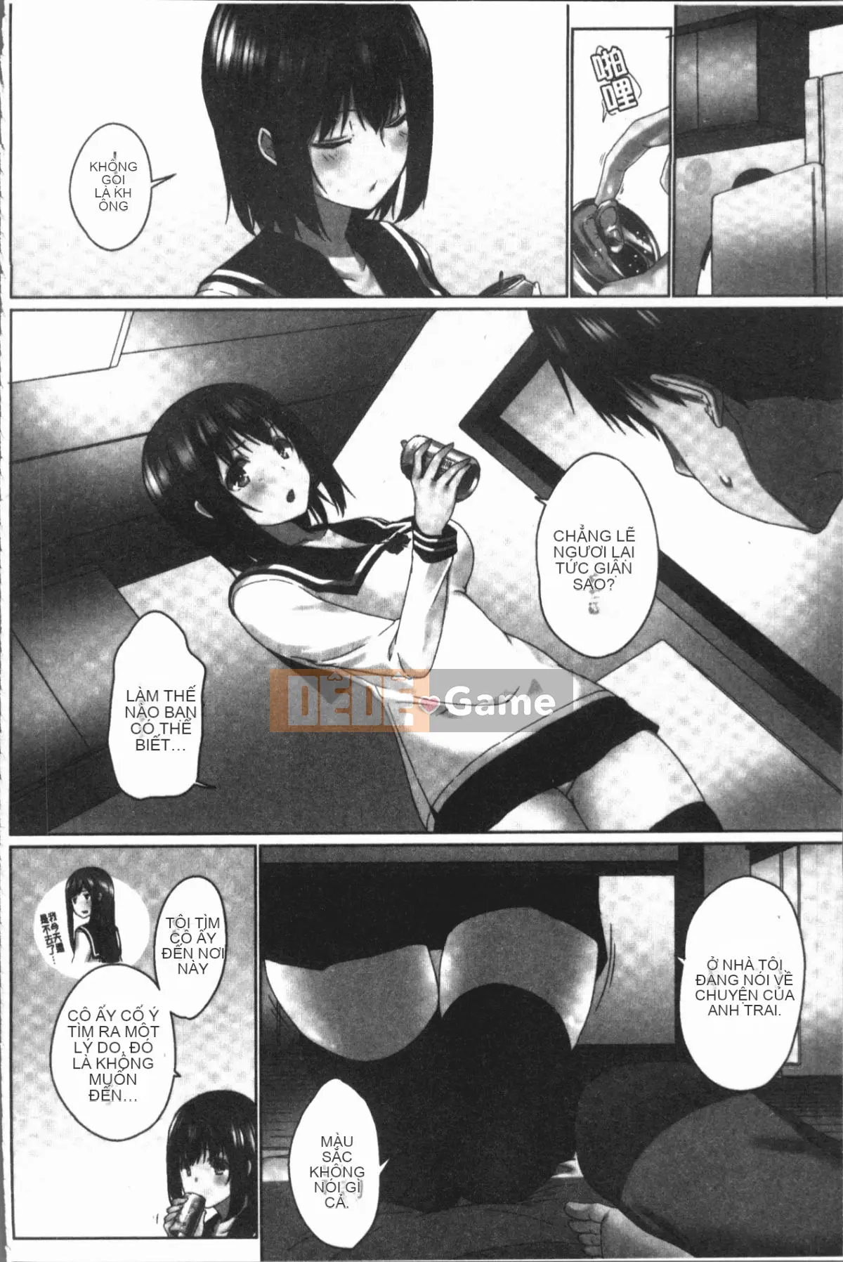 [4K Hankagumi][Kaizuka] Overflo ~Cảm xúc của chị em tràn ngập khi được chèn vào~