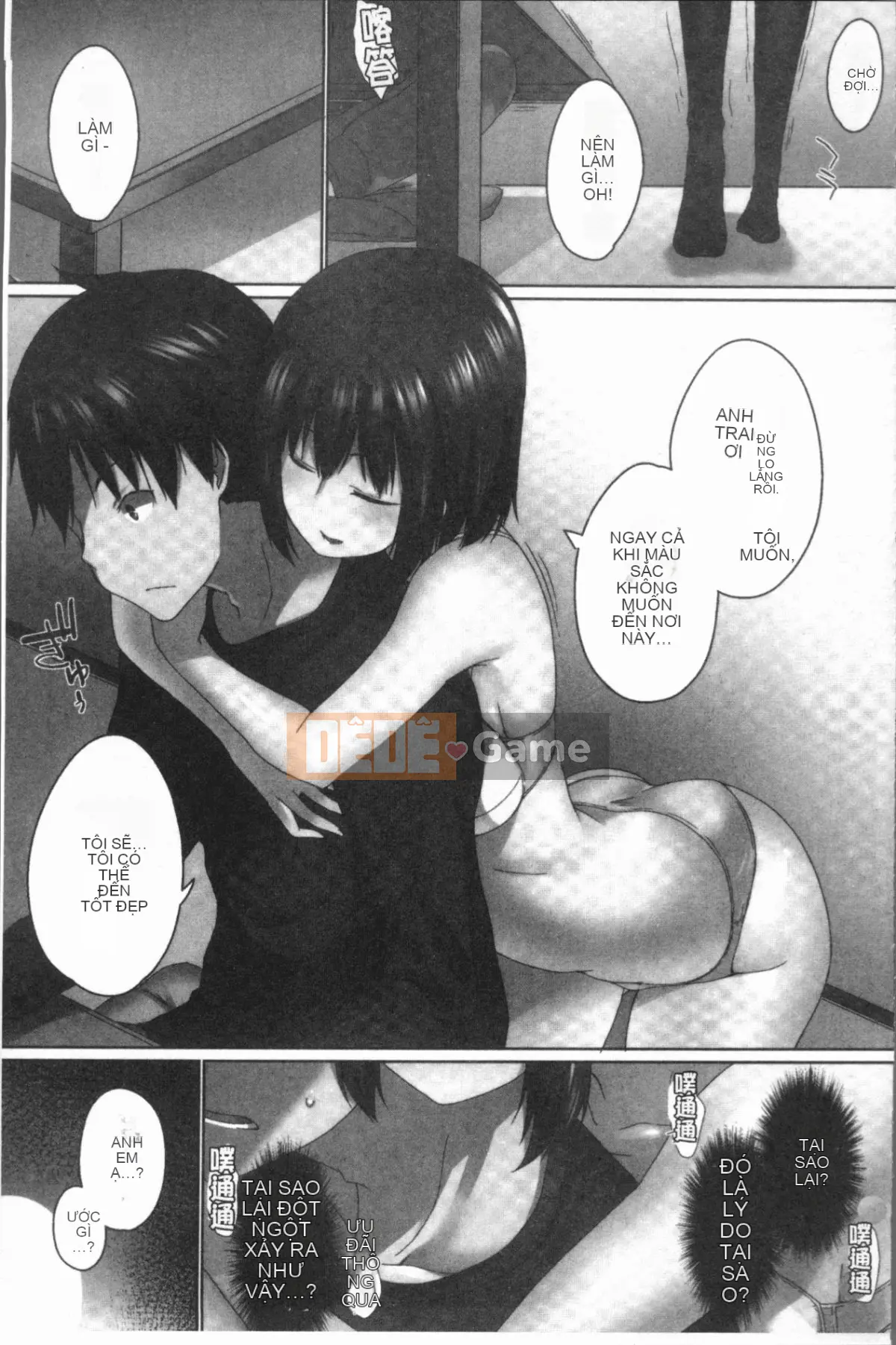 [4K Hankagumi][Kaizuka] Overflo ~Cảm xúc của chị em tràn ngập khi được chèn vào~