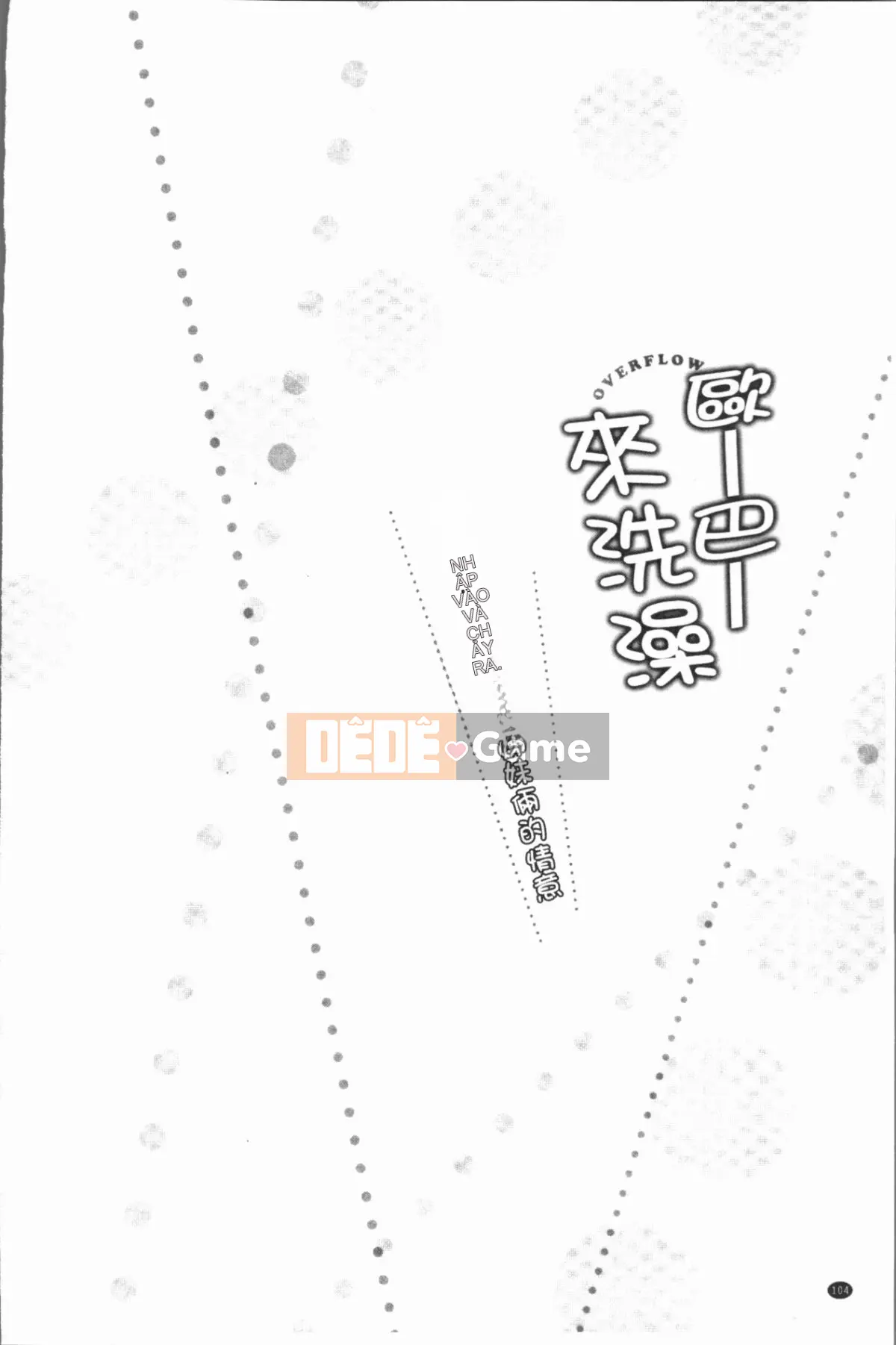 [4K Hankagumi][Kaizuka] Overflo ~Cảm xúc của chị em tràn ngập khi được chèn vào~