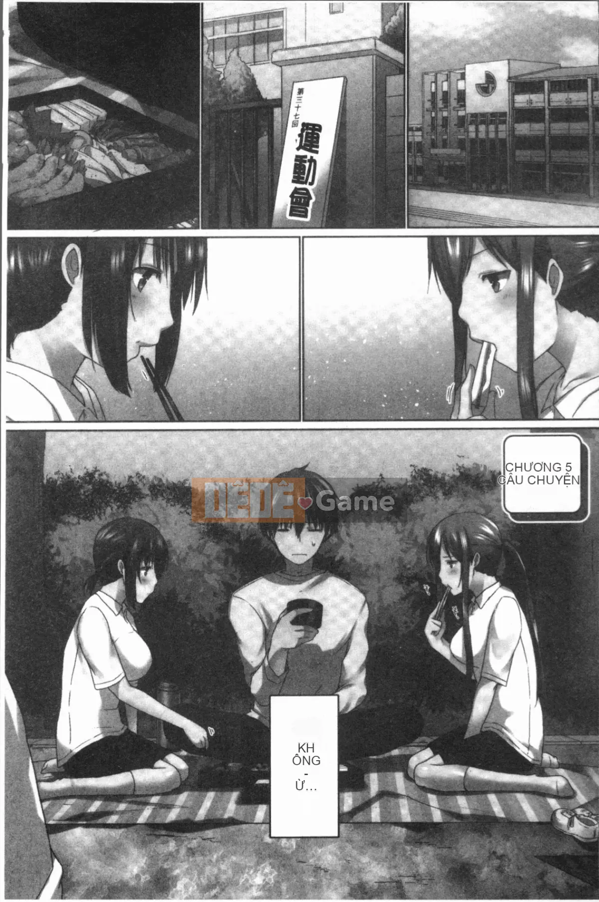 [4K Hankagumi][Kaizuka] Overflo ~Cảm xúc của chị em tràn ngập khi được chèn vào~