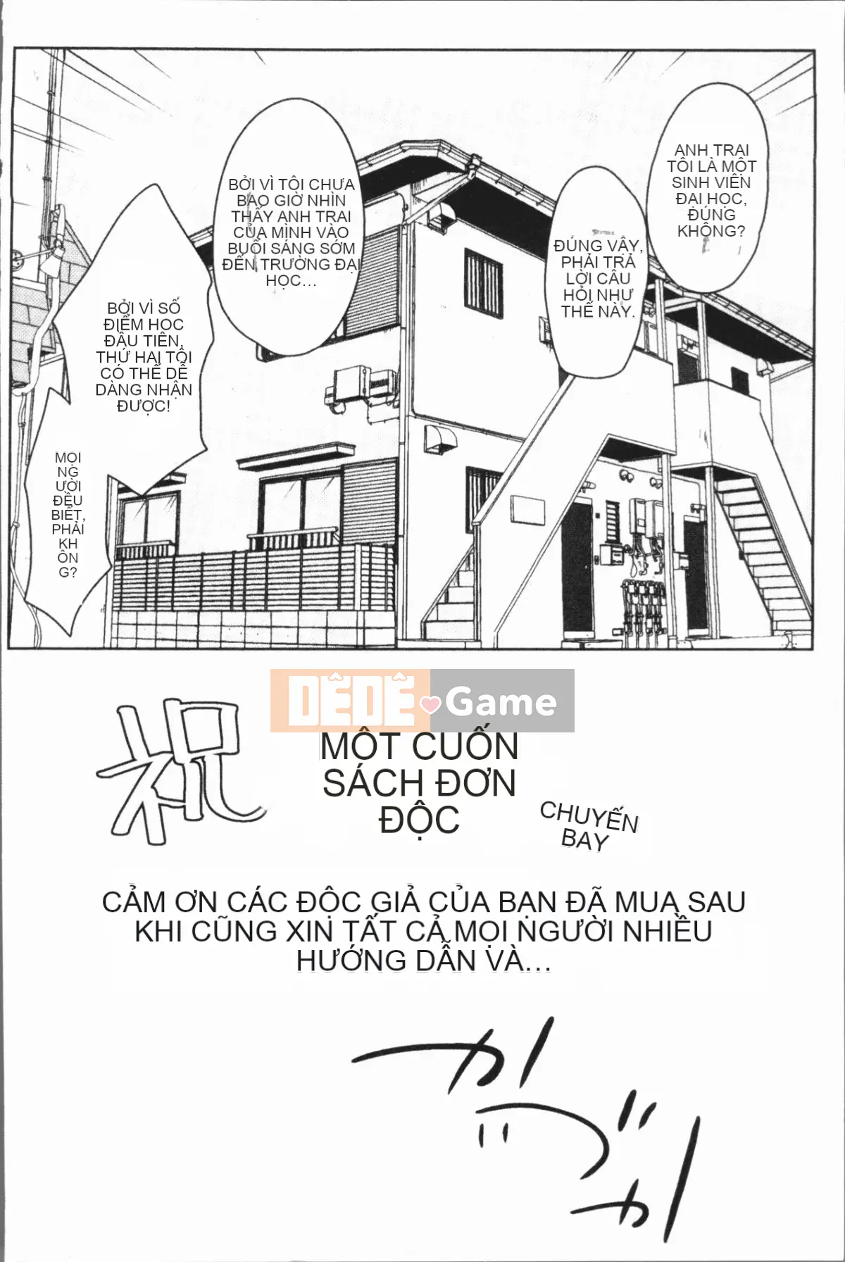 [4K Hankagumi][Kaizuka] Overflo ~Cảm xúc của chị em tràn ngập khi được chèn vào~