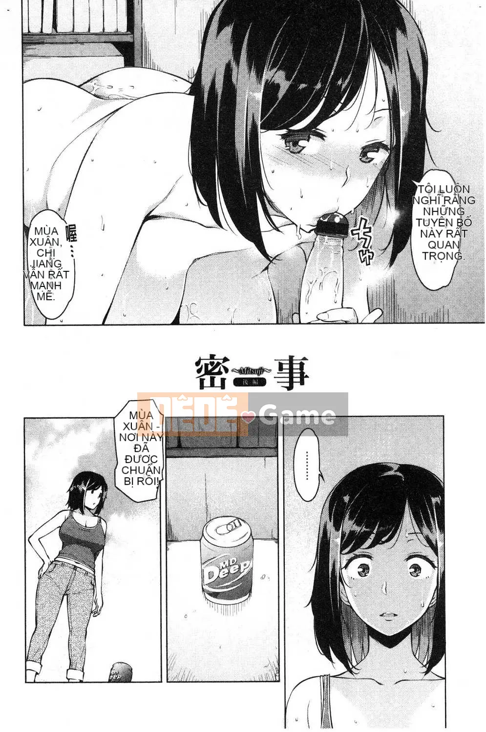 [Kazeteki Koubou][Ryuta] thứ mật ong