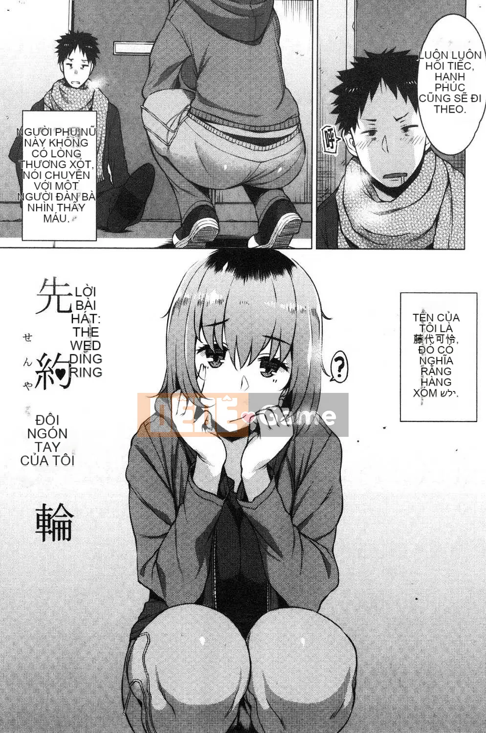 [Kazeteki Koubou][Ryuta] thứ mật ong