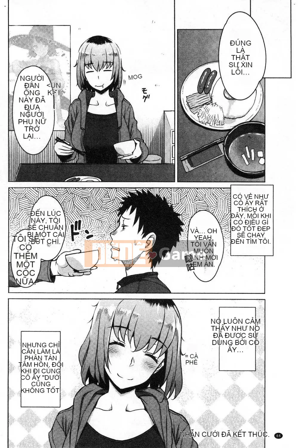 [Kazeteki Koubou][Ryuta] thứ mật ong