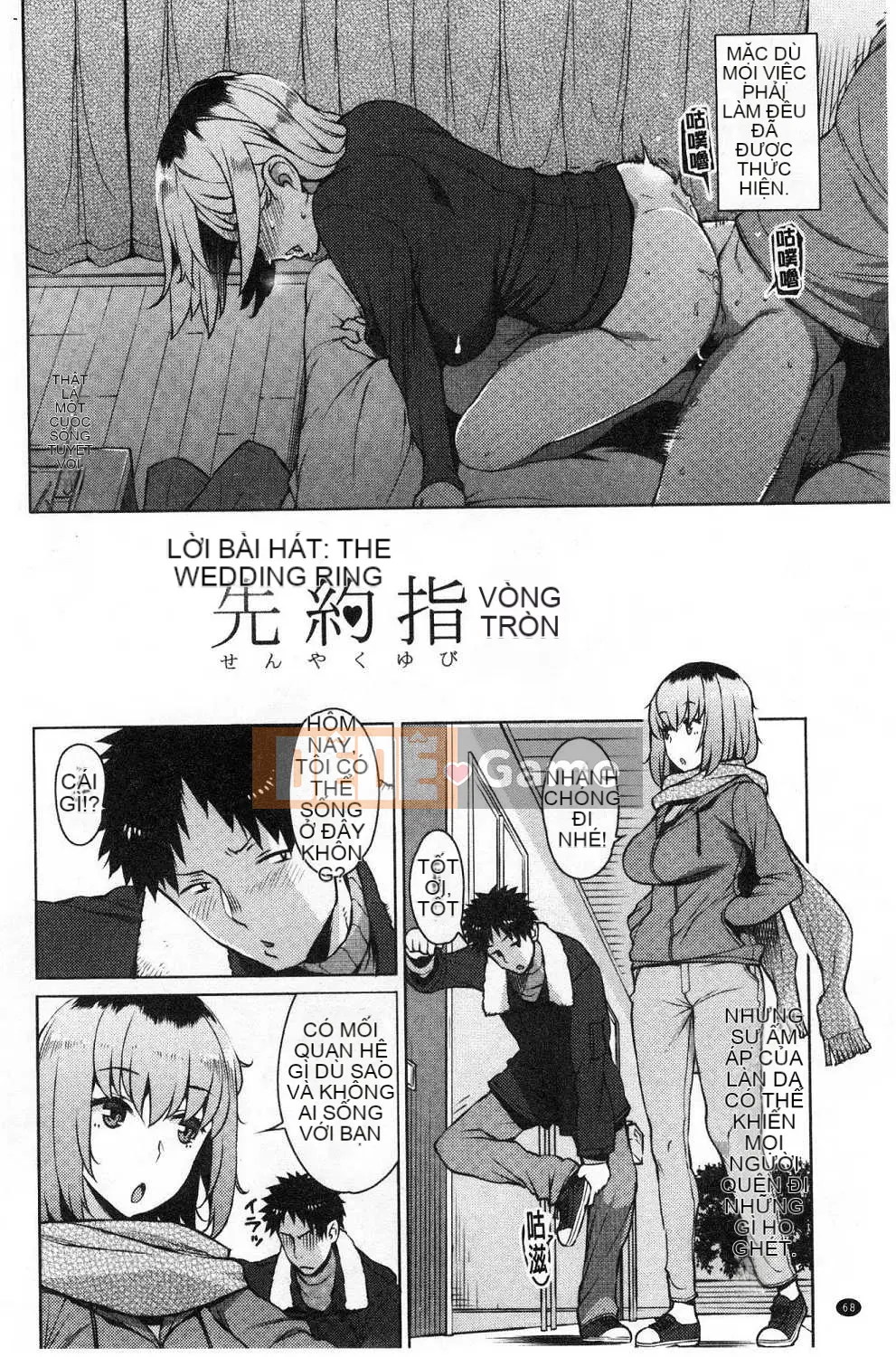 [Kazeteki Koubou][Ryuta] thứ mật ong