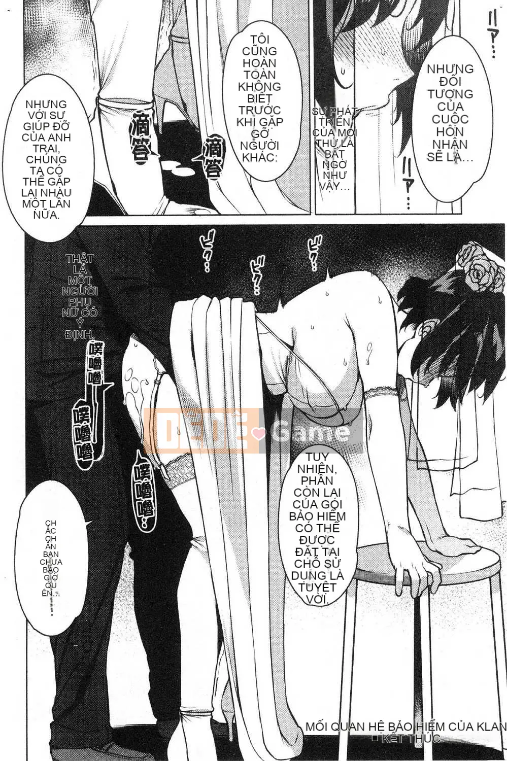 [Kazeteki Koubou][Ryuta] thứ mật ong