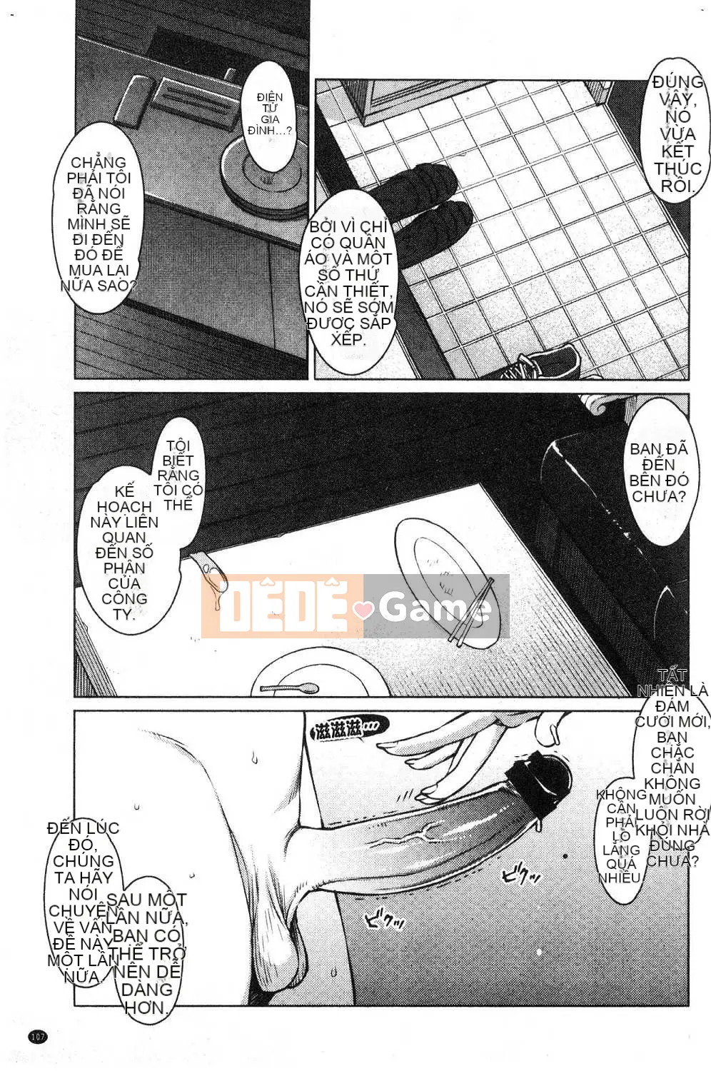 [Kazeteki Koubou][Ryuta] thứ mật ong