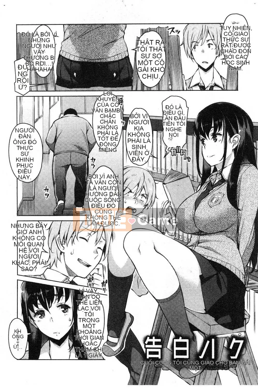 [Kazeteki Koubou][Ryuta] thứ mật ong