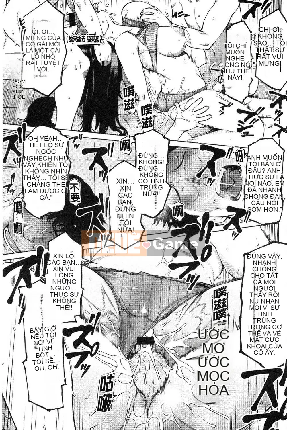 [Kazeteki Koubou][Ryuta] thứ mật ong