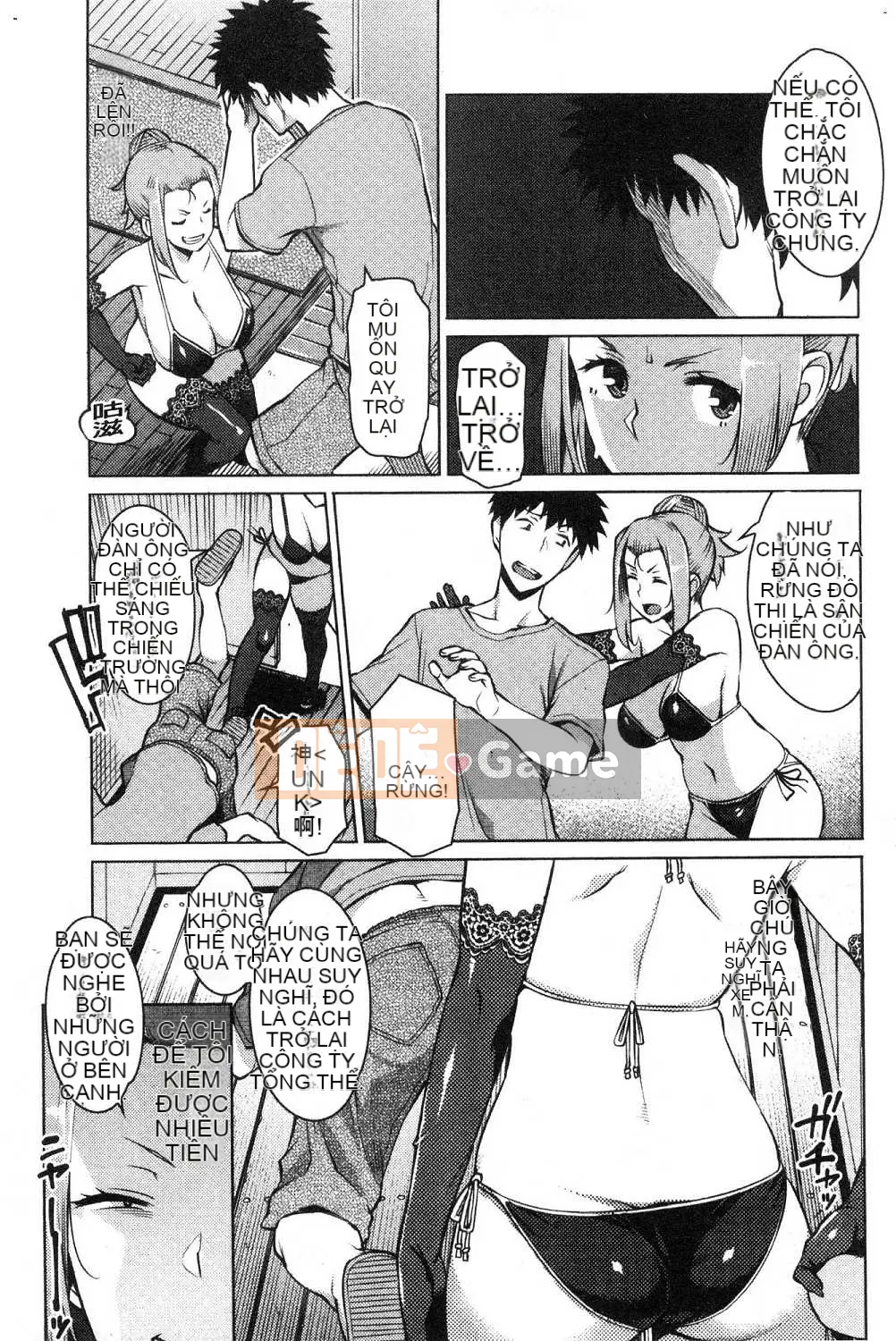 [Kazeteki Koubou][Ryuta] thứ mật ong