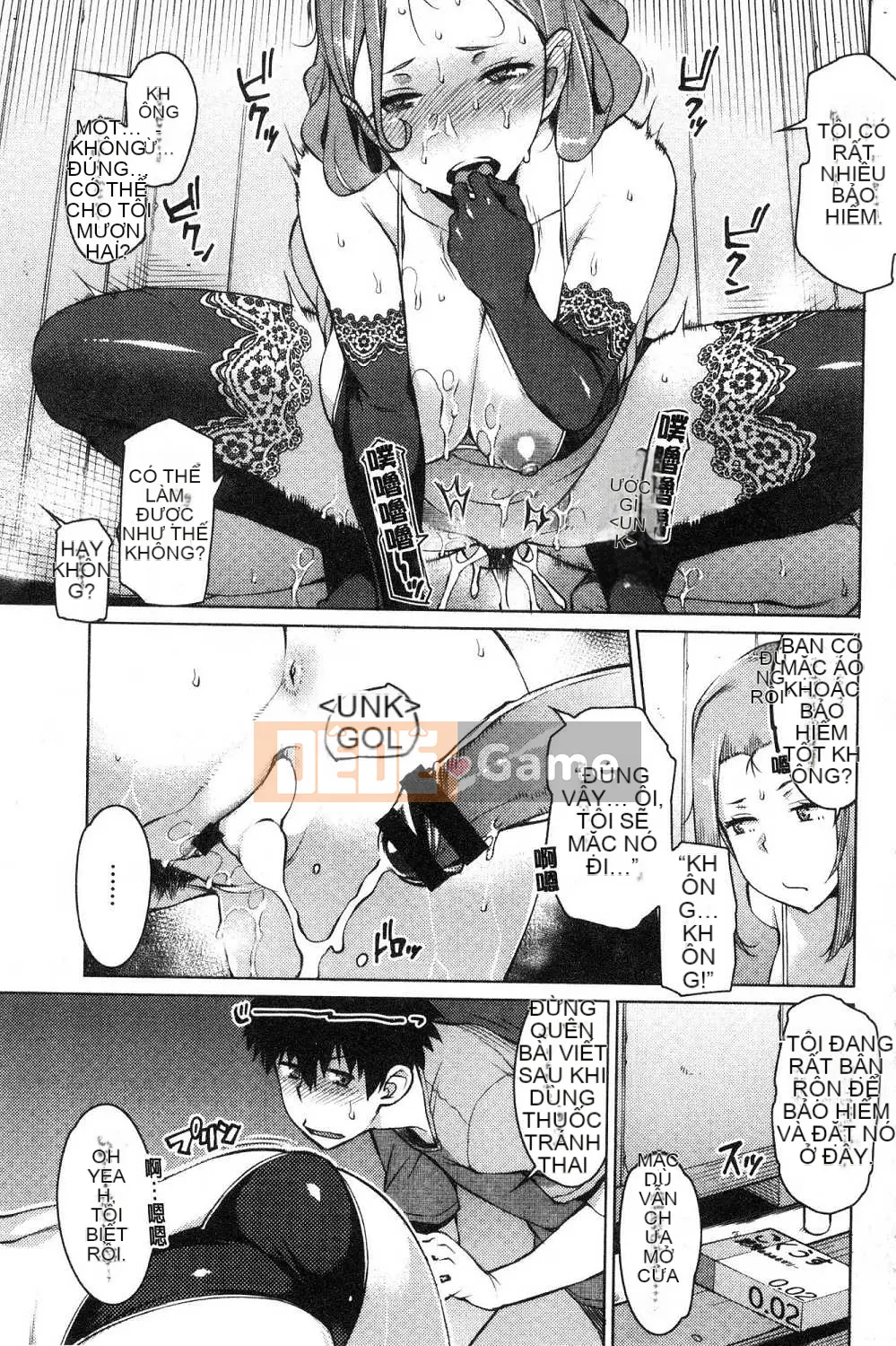 [Kazeteki Koubou][Ryuta] thứ mật ong