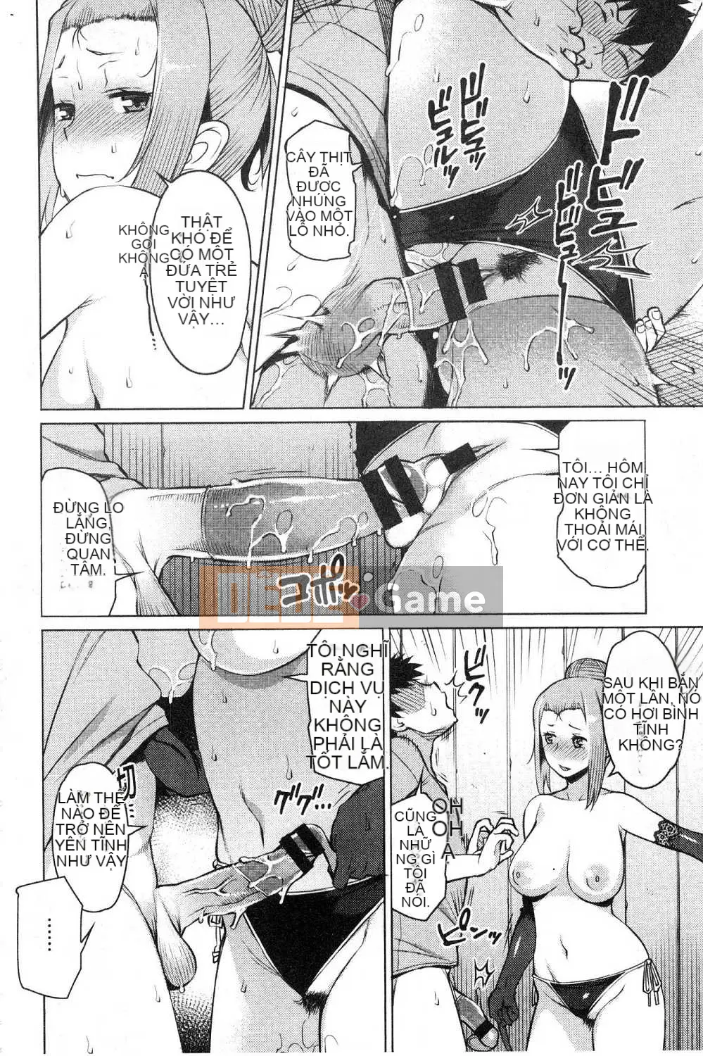 [Kazeteki Koubou][Ryuta] thứ mật ong