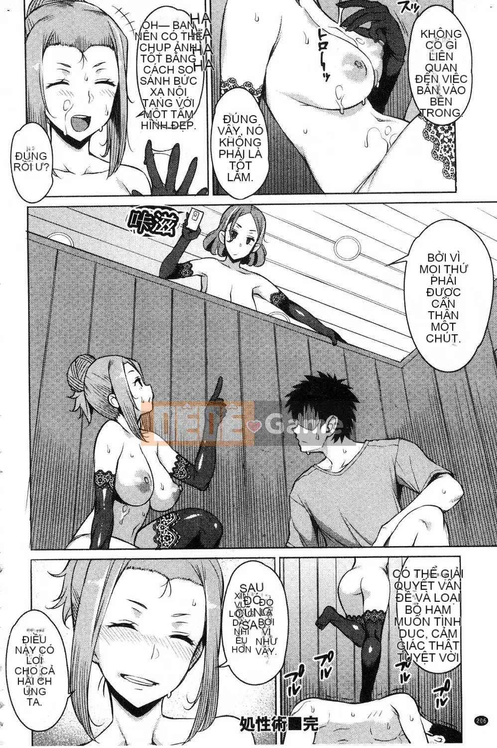 [Kazeteki Koubou][Ryuta] thứ mật ong