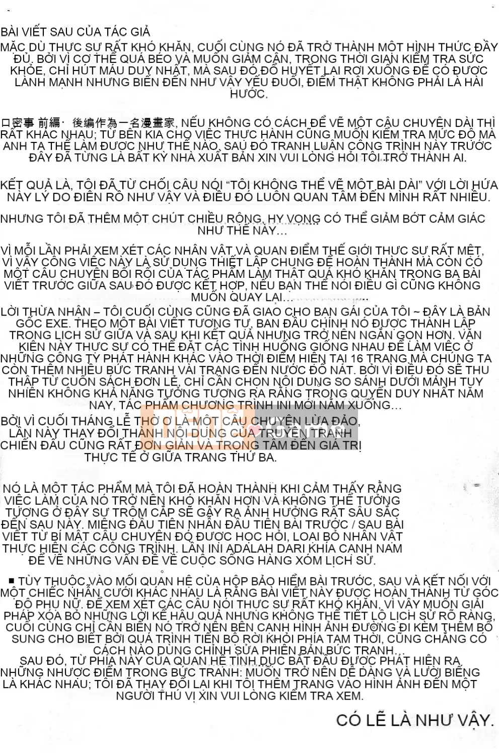 [Kazeteki Koubou][Ryuta] thứ mật ong