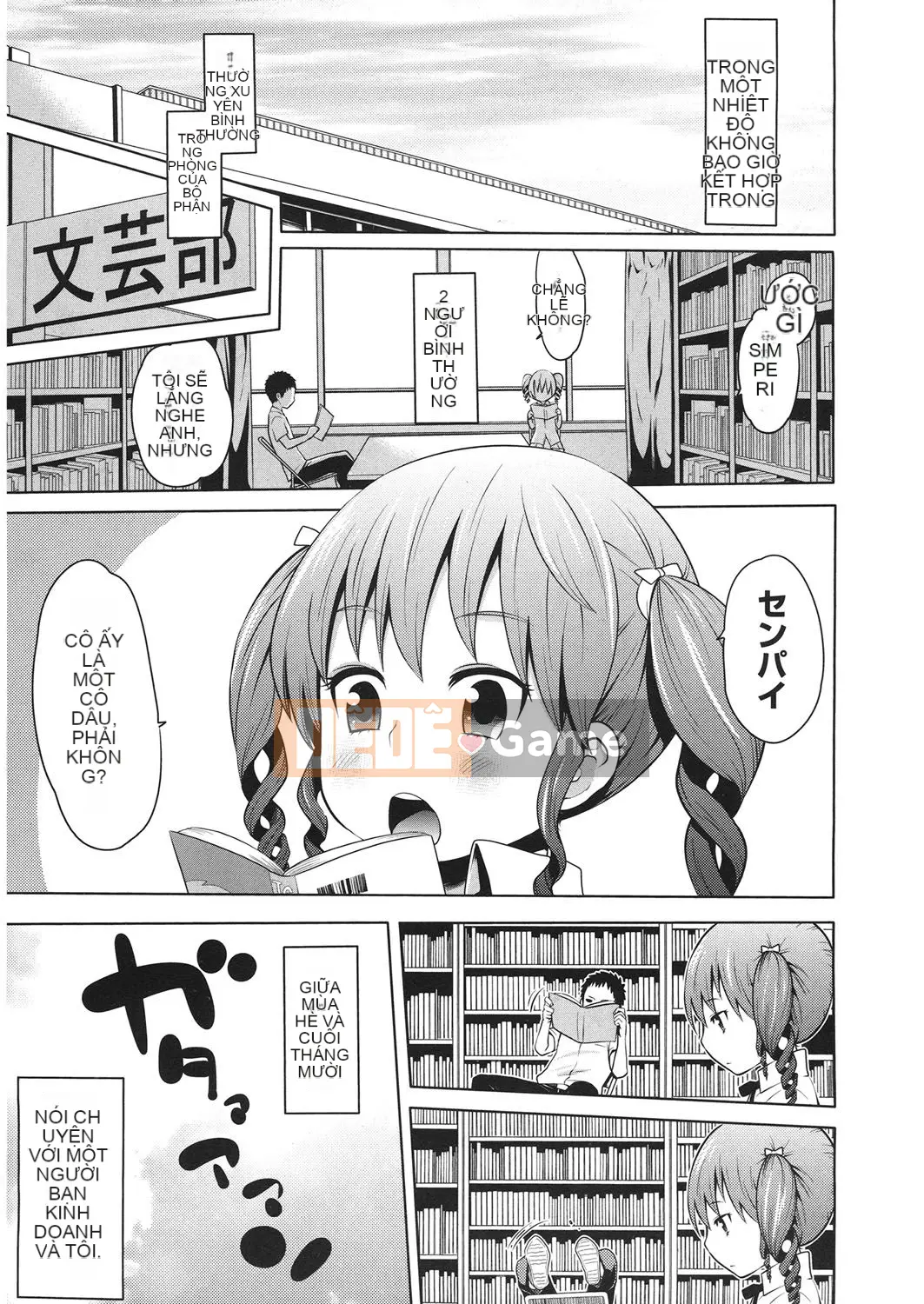 [Agata] Bichi Para ~Chijo Encyclopedia~ After School Bitches