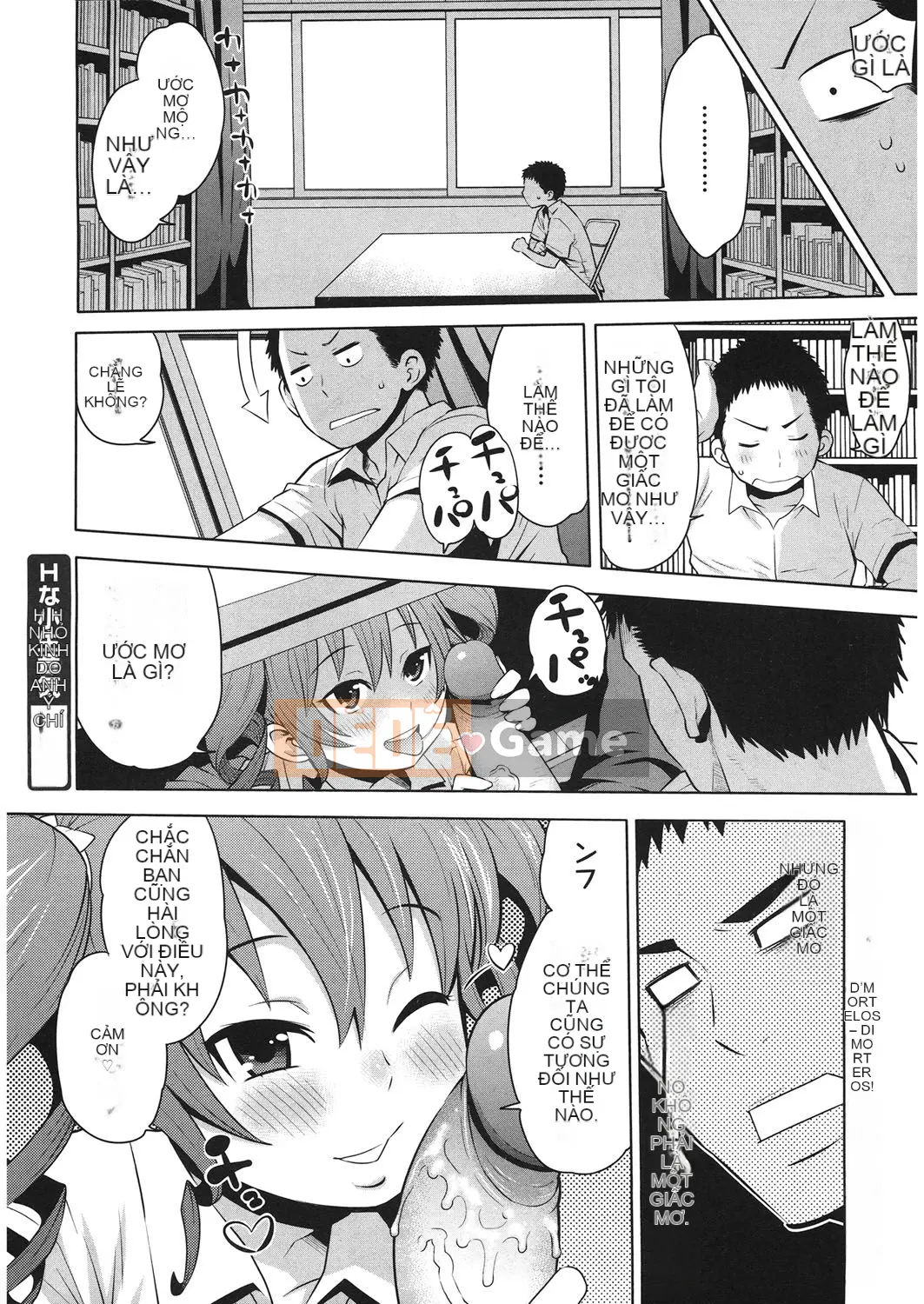 [Agata] Bichi Para ~Chijo Encyclopedia~ After School Bitches