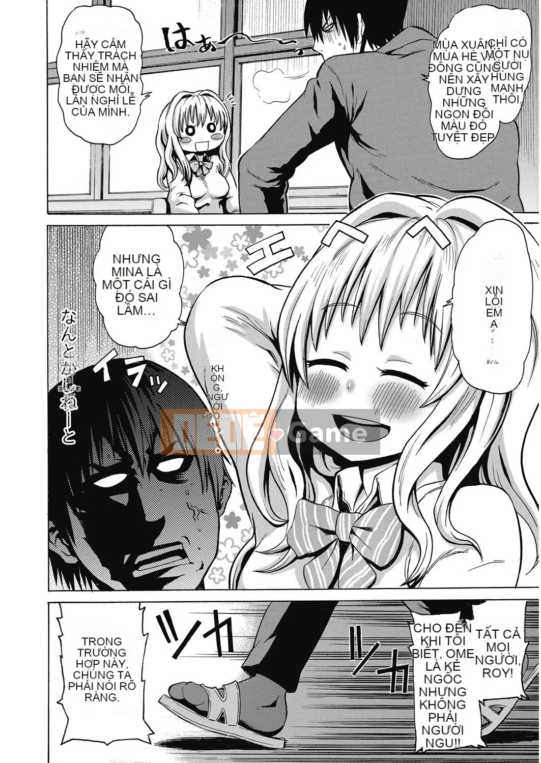 [Agata] Bichi Para ~Chijo Encyclopedia~ After School Bitches