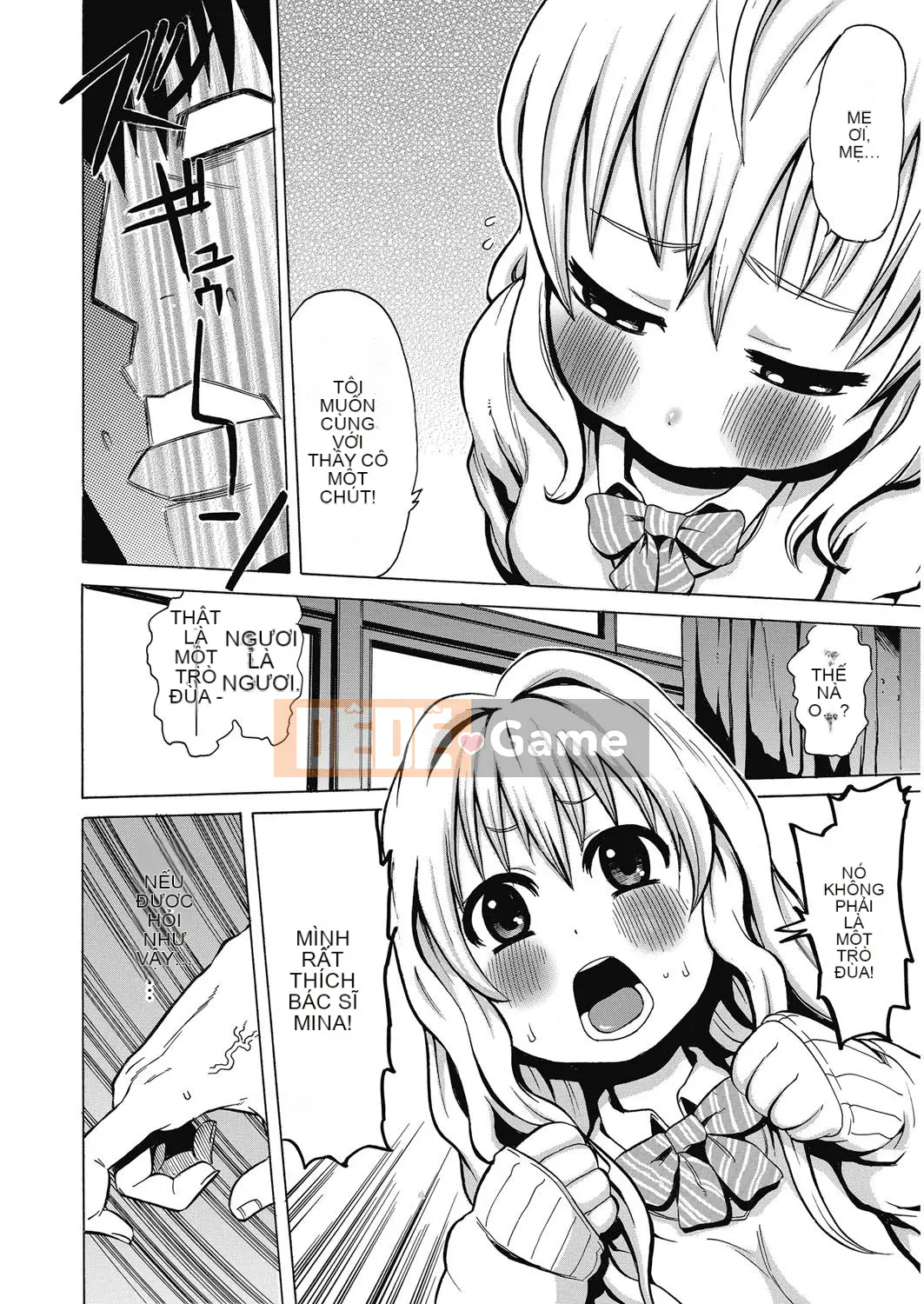 [Agata] Bichi Para ~Chijo Encyclopedia~ After School Bitches