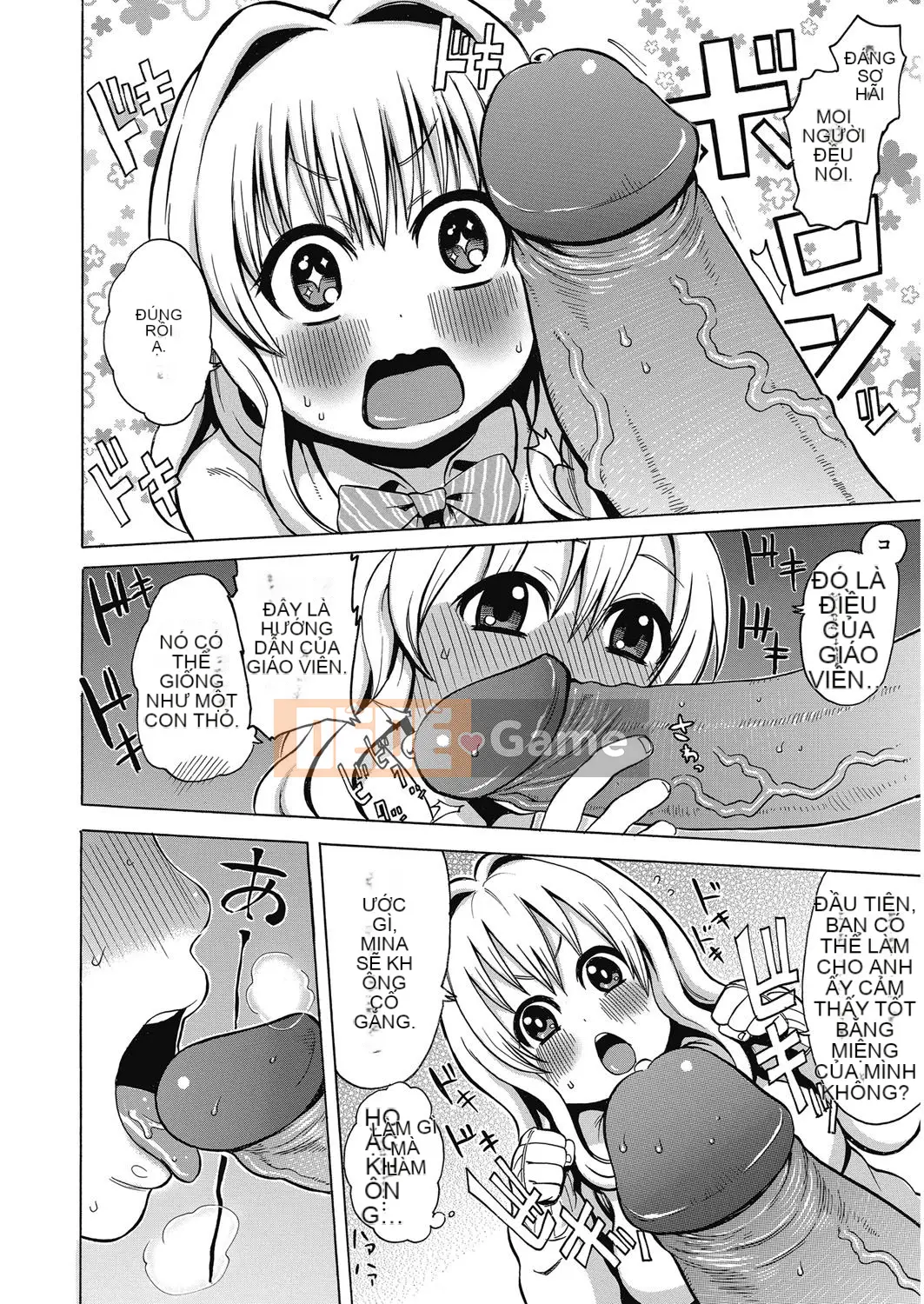 [Agata] Bichi Para ~Chijo Encyclopedia~ After School Bitches