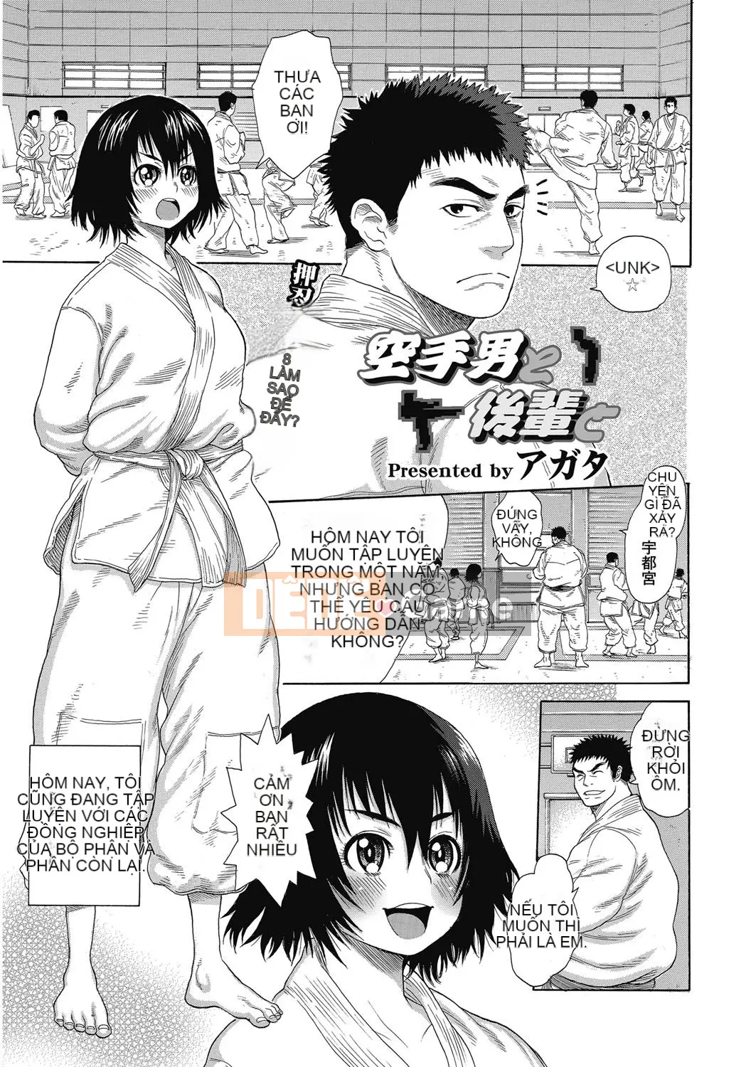 [Agata] Bichi Para ~Chijo Encyclopedia~ After School Bitches