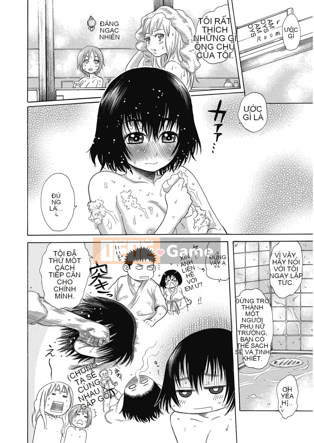 [Agata] Bichi Para ~Chijo Encyclopedia~ After School Bitches