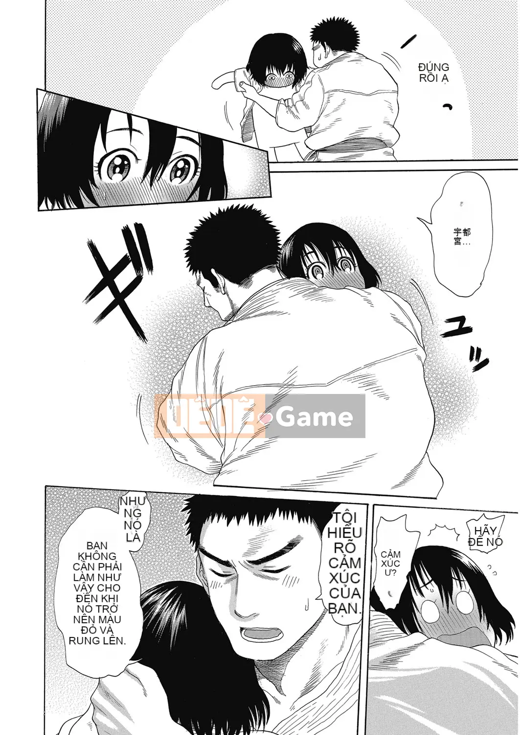 [Agata] Bichi Para ~Chijo Encyclopedia~ After School Bitches