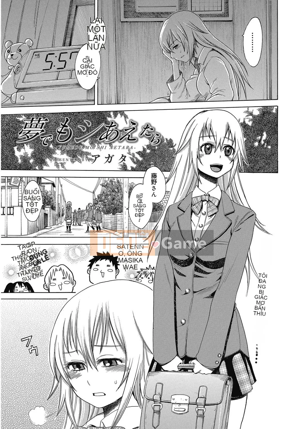 [Agata] Bichi Para ~Chijo Encyclopedia~ After School Bitches