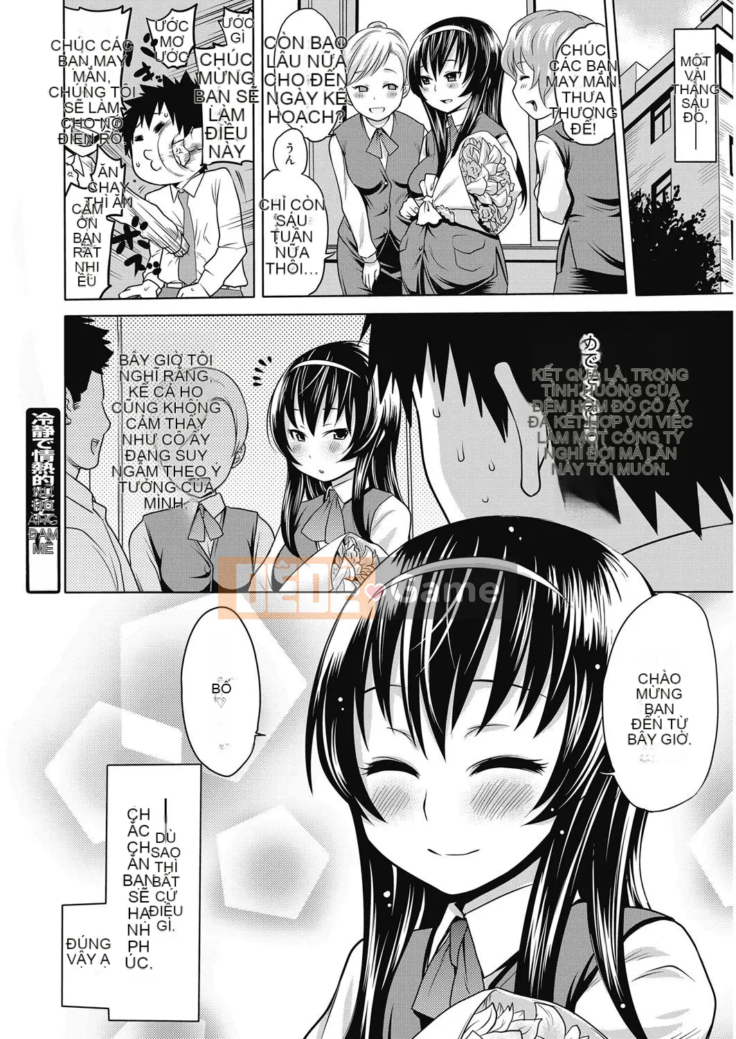 [Agata] Bichi Para ~Chijo Encyclopedia~ After School Bitches