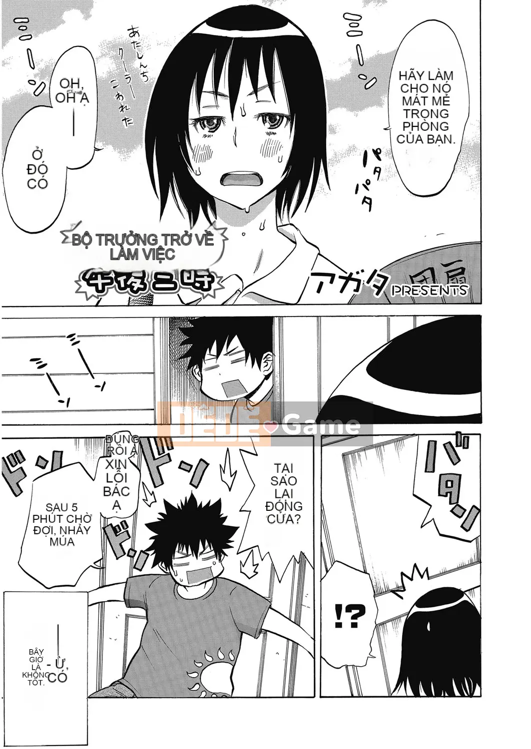 [Agata] Bichi Para ~Chijo Encyclopedia~ After School Bitches