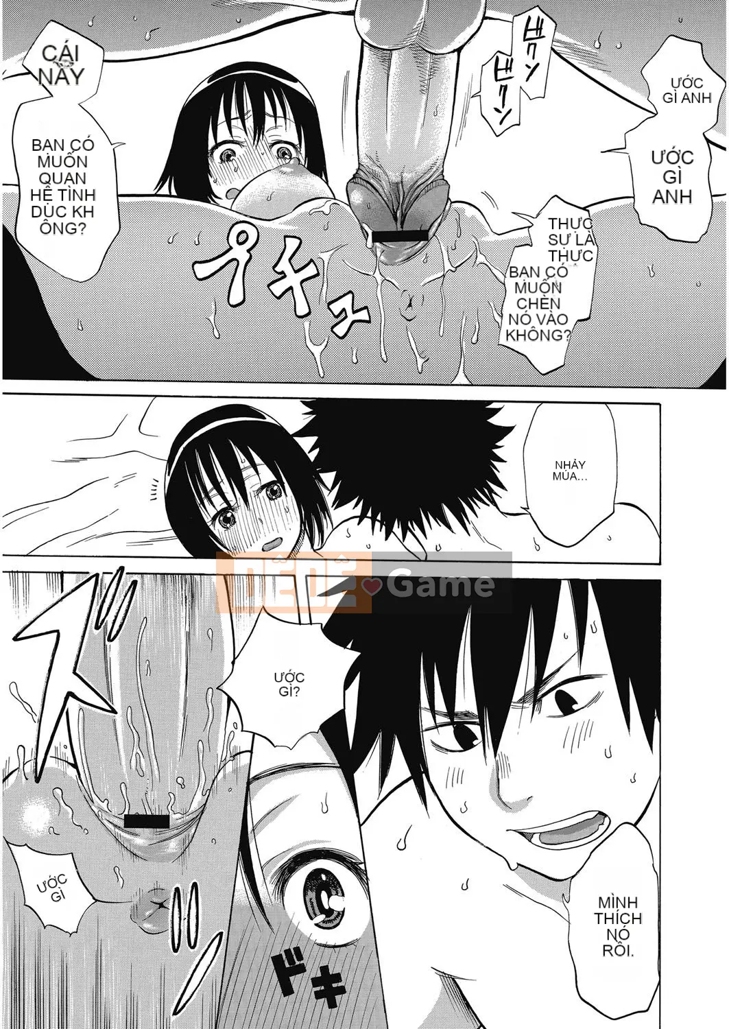 [Agata] Bichi Para ~Chijo Encyclopedia~ After School Bitches