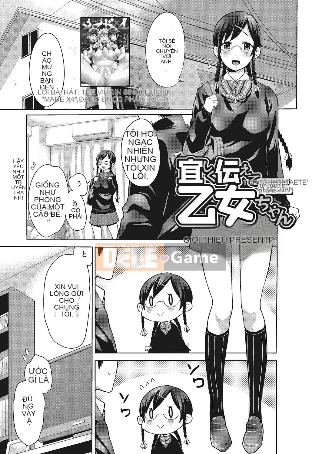 [Agata] Bichi Para ~Chijo Encyclopedia~ After School Bitches