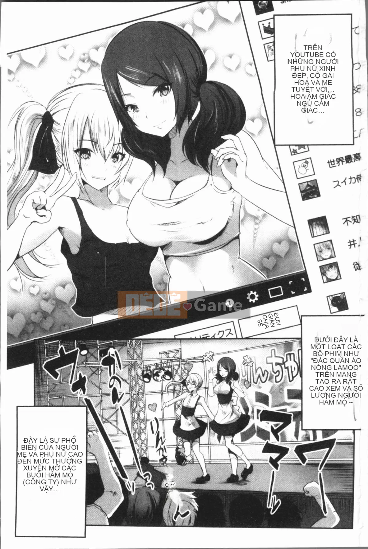 [Gumi Soda] Tôi bị hai mẹ con chó cái hiếp ngược mặc dù tôi không làm gì cả!