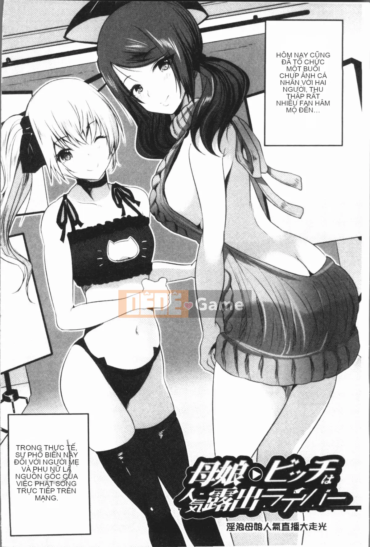 [Gumi Soda] Tôi bị hai mẹ con chó cái hiếp ngược mặc dù tôi không làm gì cả!