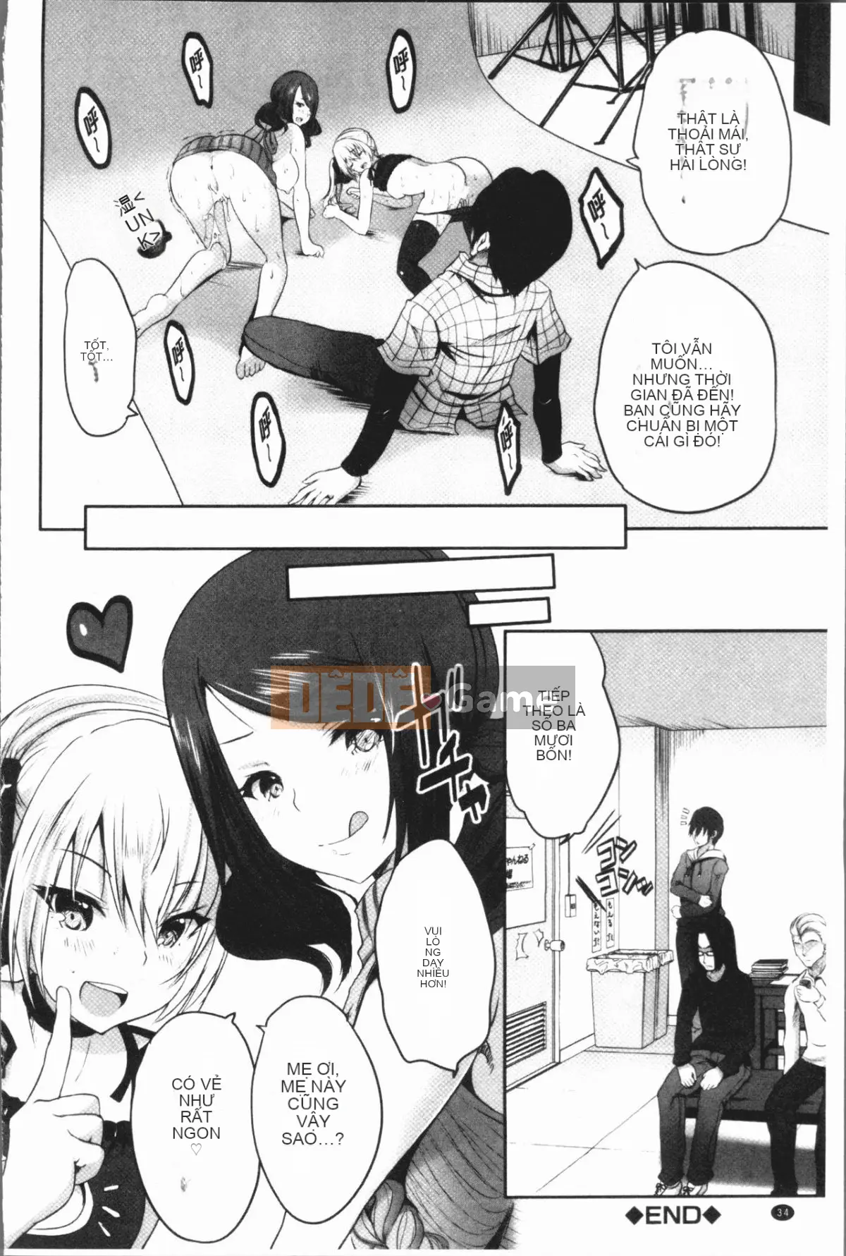 [Gumi Soda] Tôi bị hai mẹ con chó cái hiếp ngược mặc dù tôi không làm gì cả!